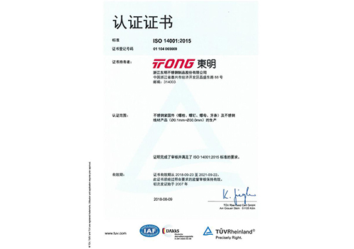 資質(zhì)榮譽(yù)